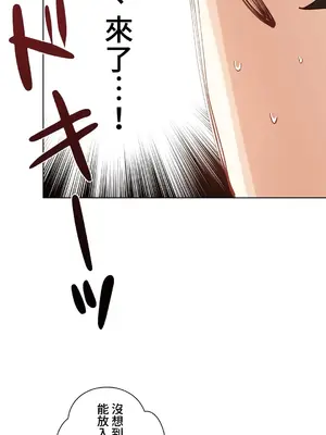 不良女家庭教師 1-92話[完結]_2003011