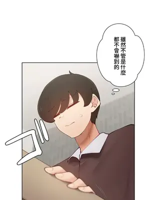 不良女家庭教師 1-92話[完結]_2003012