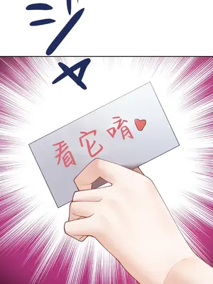 不良女家庭教師 1-92話[完結]_2003016