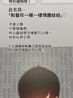 不良女家庭教師 1-92話[完結]_2003017