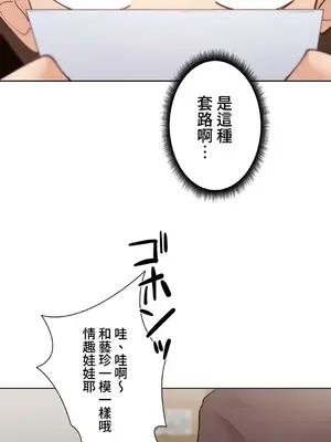 不良女家庭教師 1-92話[完結]_2003018