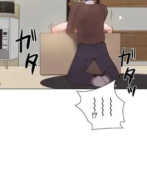 不良女家庭教師 1-92話[完結]_2003020