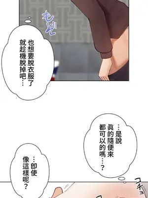 不良女家庭教師 1-92話[完結]_2003025