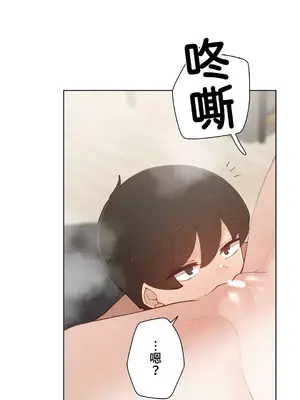 不良女家庭教師 1-92話[完結]_2003032