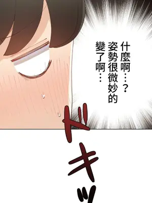 不良女家庭教師 1-92話[完結]_2003034