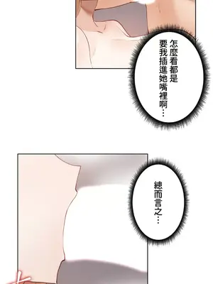 不良女家庭教師 1-92話[完結]_2003035