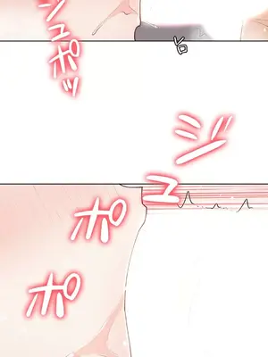 不良女家庭教師 1-92話[完結]_2003038