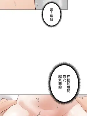 不良女家庭教師 1-92話[完結]_2004006