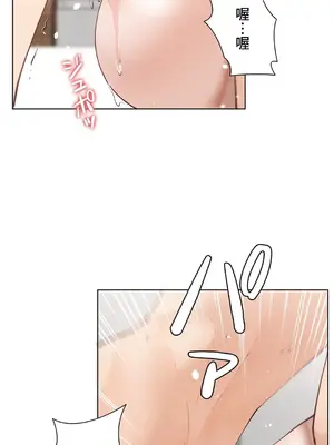 不良女家庭教師 1-92話[完結]_2004008