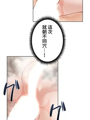 不良女家庭教師 1-92話[完結]_2004015