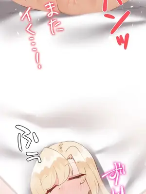 不良女家庭教師 1-92話[完結]_2004031