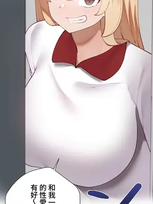 不良女家庭教師 1-92話[完結]_2004038