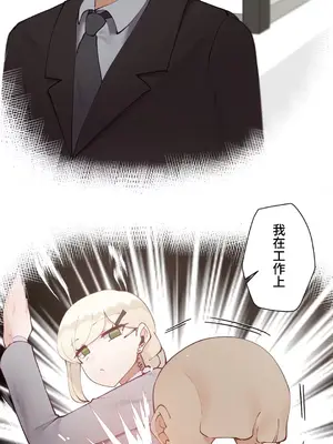 不良女家庭教師 1-92話[完結]_2004043