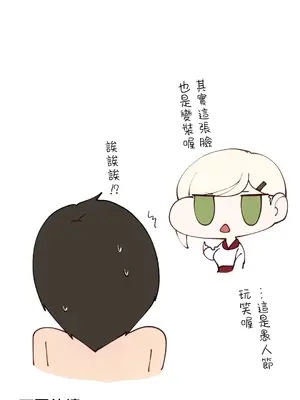 不良女家庭教師 1-92話[完結]_2004047