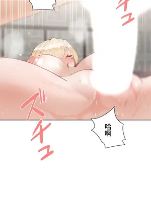 不良女家庭教師 1-92話[完結]_2005004