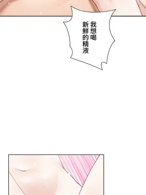 不良女家庭教師 1-92話[完結]_2005006