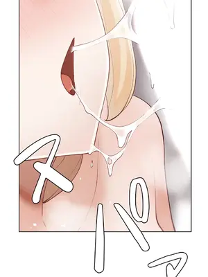 不良女家庭教師 1-92話[完結]_2005010