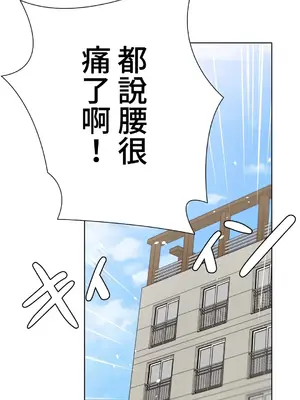 不良女家庭教師 1-92話[完結]_2005022