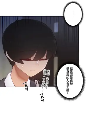 不良女家庭教師 1-92話[完結]_2005025