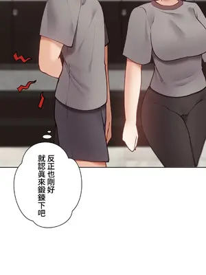 不良女家庭教師 1-92話[完結]_2005026