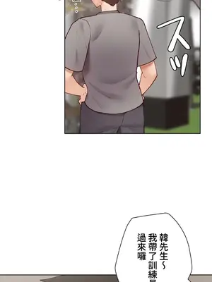 不良女家庭教師 1-92話[完結]_2005030