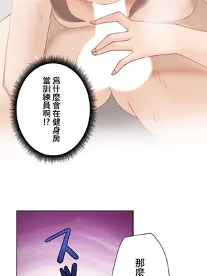 不良女家庭教師 1-92話[完結]_2005034