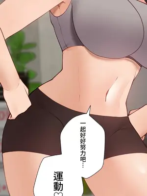 不良女家庭教師 1-92話[完結]_2005035