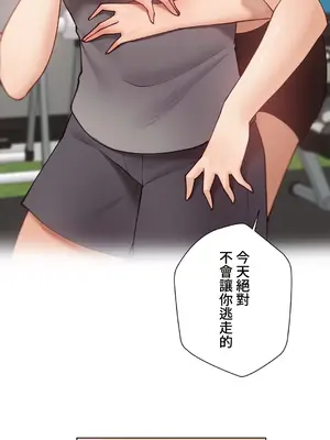 不良女家庭教師 1-92話[完結]_2005039