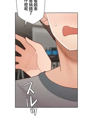 不良女家庭教師 1-92話[完結]_2005041