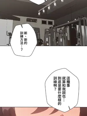 不良女家庭教師 1-92話[完結]_2005044