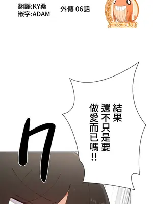 不良女家庭教師 1-92話[完結]_2006003