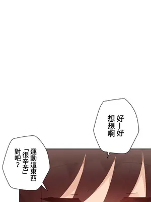 不良女家庭教師 1-92話[完結]_2006005