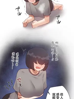 不良女家庭教師 1-92話[完結]_2006006