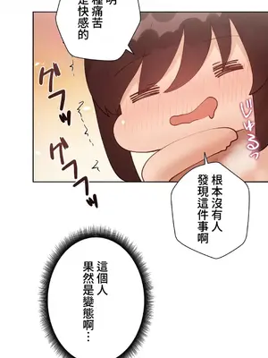 不良女家庭教師 1-92話[完結]_2006007