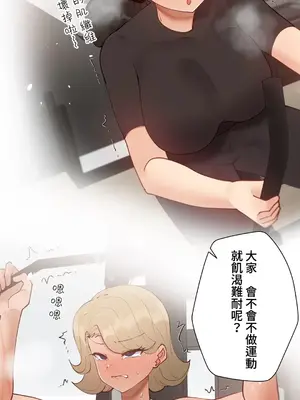 不良女家庭教師 1-92話[完結]_2006008