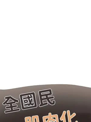 不良女家庭教師 1-92話[完結]_2006009