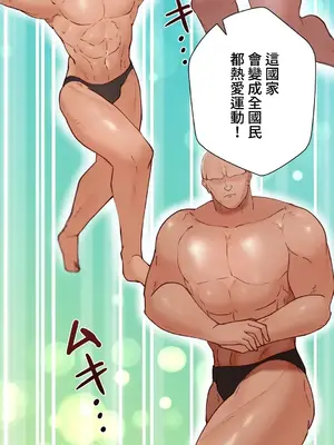 不良女家庭教師 1-92話[完結]_2006010