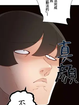 不良女家庭教師 1-92話[完結]_2006014