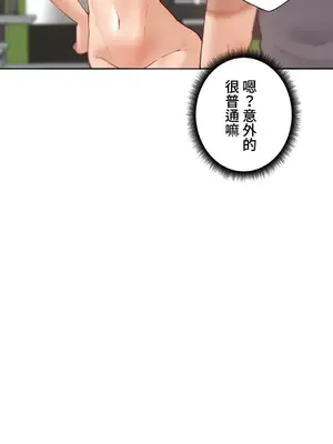 不良女家庭教師 1-92話[完結]_2006016