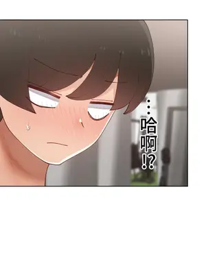 不良女家庭教師 1-92話[完結]_2006018