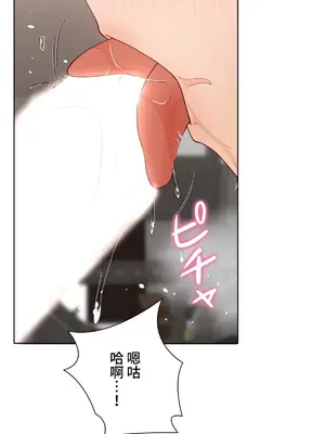 不良女家庭教師 1-92話[完結]_2006022