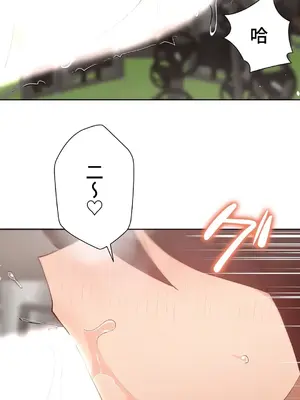 不良女家庭教師 1-92話[完結]_2006023