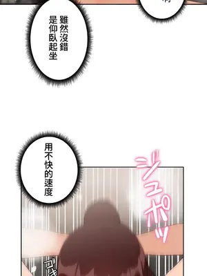 不良女家庭教師 1-92話[完結]_2006025