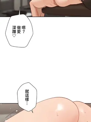 不良女家庭教師 1-92話[完結]_2006030