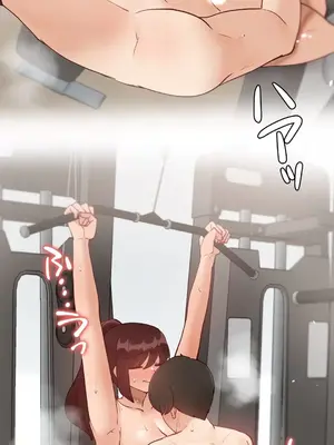 不良女家庭教師 1-92話[完結]_2006039