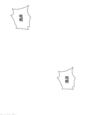 不良女家庭教師 1-92話[完結]_2006042