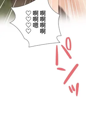 不良女家庭教師 1-92話[完結]_2006044