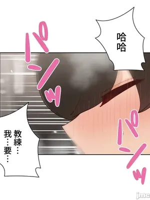 不良女家庭教師 1-92話[完結]_2006048