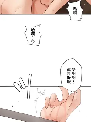 不良女家庭教師 1-92話[完結]_2006050