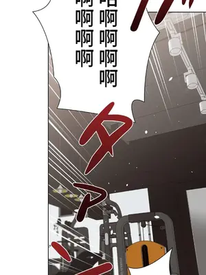 不良女家庭教師 1-92話[完結]_2006051